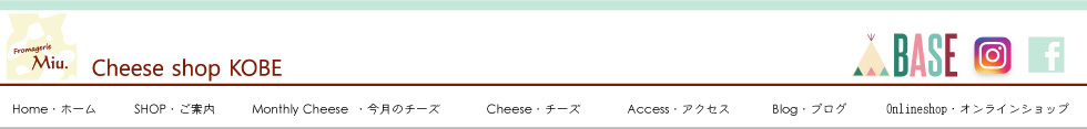 Fromagerie Miu Banner
